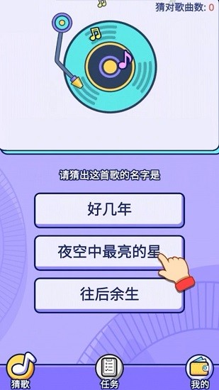 u59d0u5c31u662fu65e0u654cu6700u65b0u7248
