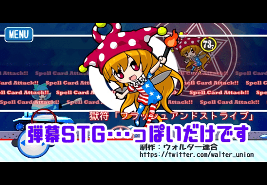 u5766u514bu624bu6e38