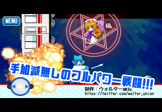 u4e1cu65b9u742au9732u8bfau5766u514bu4e2du6587u7248(CirnoTank)