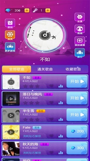 u95efu5173u624bu6e38