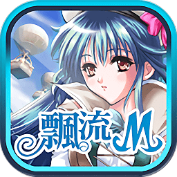 漂流幻境M全新版本v1.1039.1 安卓版