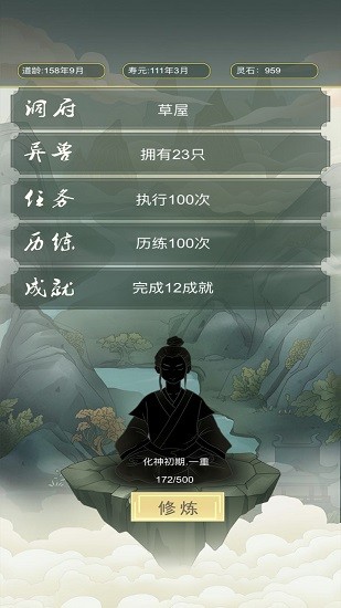 u6587u5b57u624bu6e38