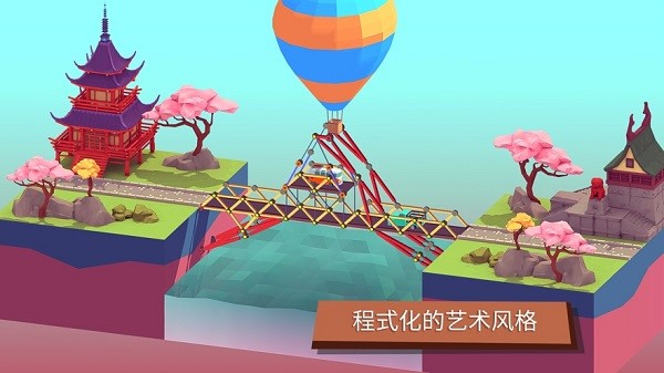 u4feeu6865u6a21u62dfu5668(u574fu6389u7684u6865)