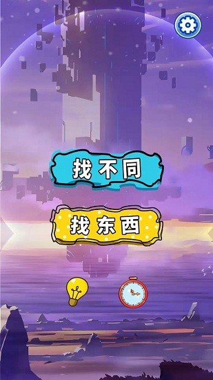u5927u59d0u627eu832cu554a