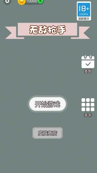 u65e0u654cu67aau624b