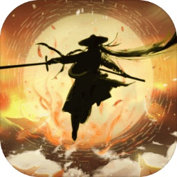 主角重生模拟器无限重生v1.0.0 安卓版
