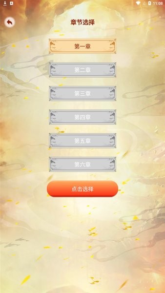 u4e3bu89d2u91cdu751fu6a21u62dfu5668u624bu6e38