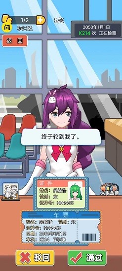 u5c0fu5c0fu68c0u7968u5458u6700u65b0u7248