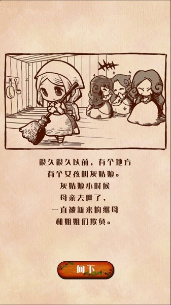u75c5u5a07u7070u59d1u5a18u6c49u5316u7248