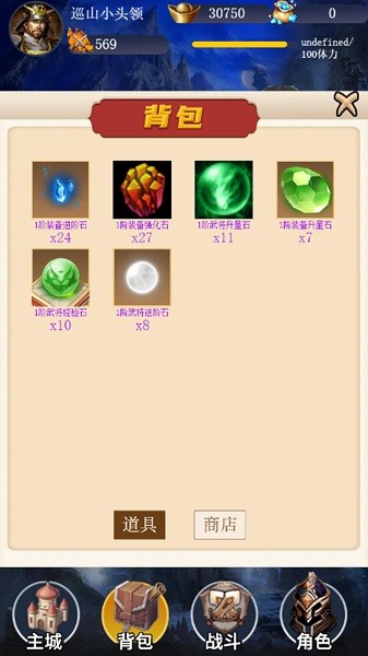 u4e09u56fdu624bu6e38