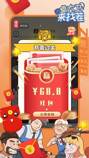 u627eu832cu624bu6e38