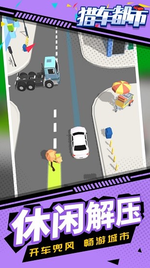 u8d5bu8f66u624bu6e38