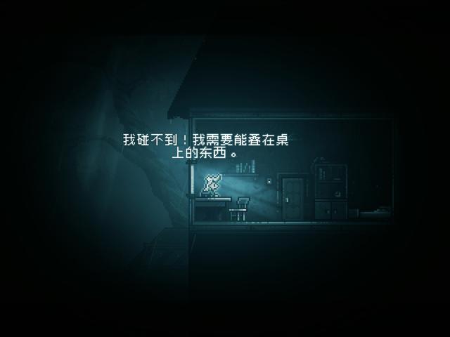 Inmost