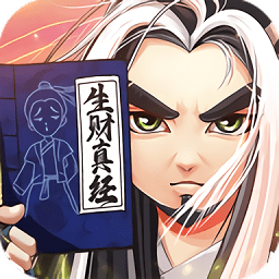 掌门外传修仙门派经营v0.0.1 安卓版