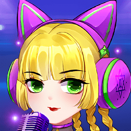 姐就是无敌猜歌挑战v1.0.0 安卓版