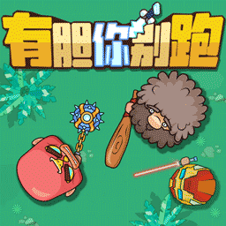 荒野求生大作战射击冒险v1.0.1 安卓版