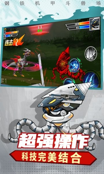 u673au7532u624bu6e38