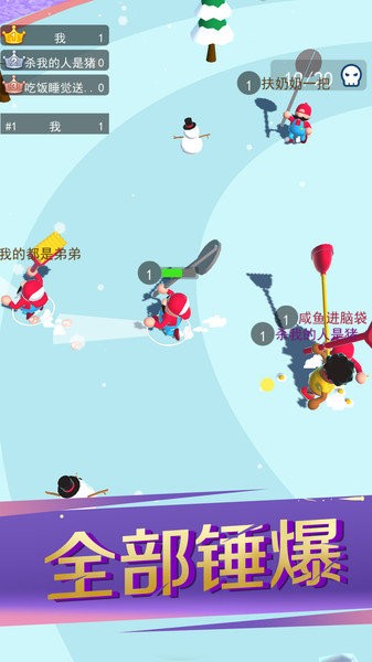 u9524u5b50u66b4u8d70u7834u574fu8005