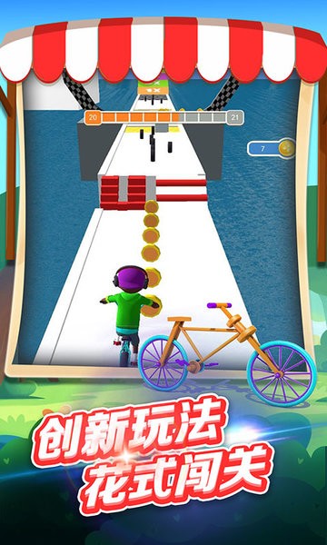 u9a91u8f66u53bbu4e0au5b66