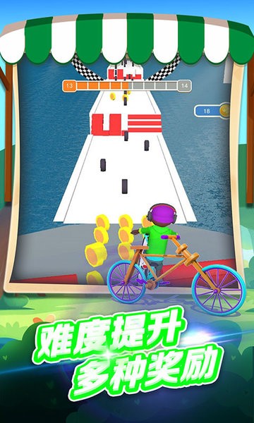 u9a91u8f66u53bbu4e0au5b66u6e38u620f