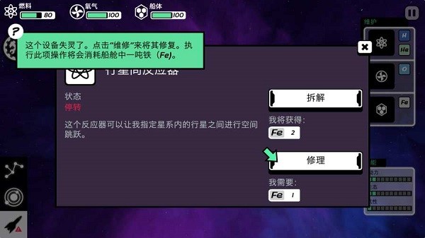 u5192u9669u624bu6e38